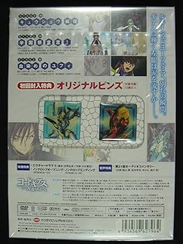 Amazon.co.jp: コードギアス 反逆のルルーシュ volume08 [DVD